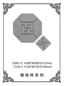 墻磚地磚浮雕系列Z300-15（Z120-2）